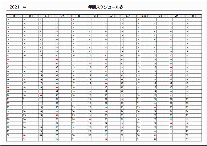Excelで作成した年間スケジュール表（4月始り）