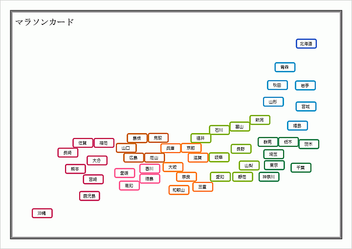 Wordで作成したマラソンカード（日本地図）