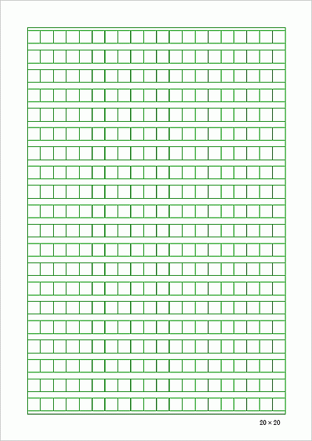 Wordで作成した原稿用紙 400字 緑罫線