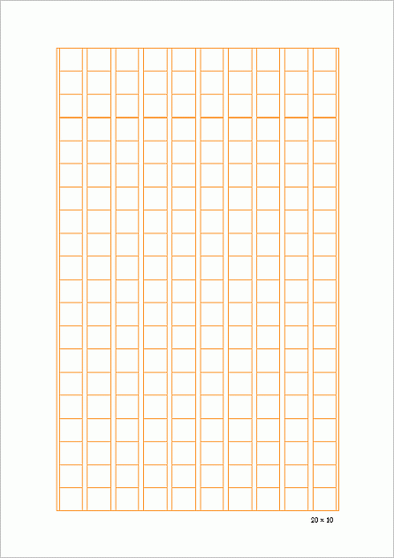 Wordで作成した原稿用紙 200字 セピア罫線