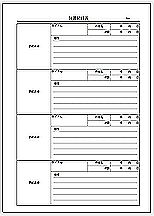 Excelで作成した読書記録表