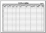 Excelで作成したアカウント管理表