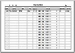 Excelで作成した来訪者記録表