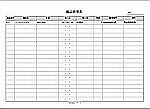 Excelで作成した備品管理表