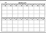 Excelで作成した離乳食カレンダー