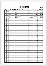 あみだくじ Excelで横棒自動 テンプレートの無料ダウンロード