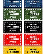 ポイントカード｜両面タイプ・作り方のベースとして - テンプレートの