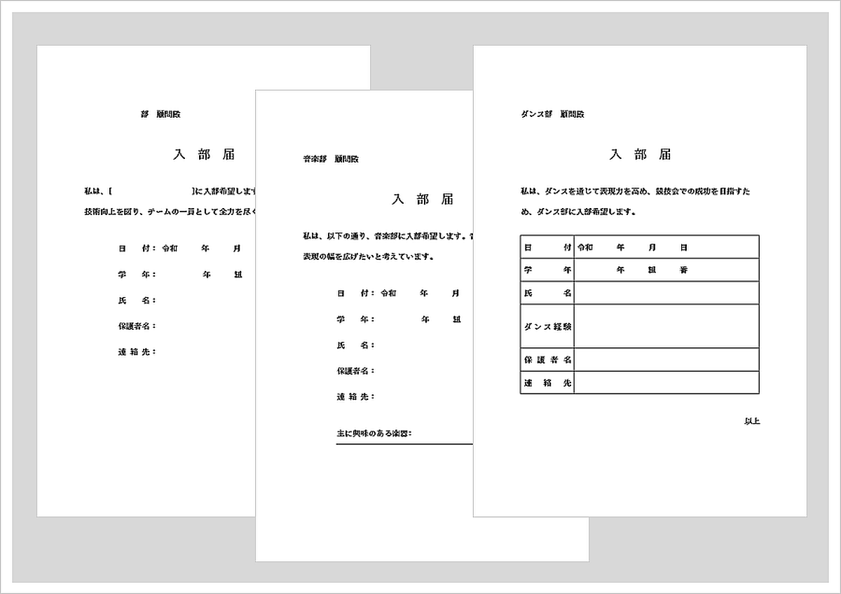 公の場での発言・インタビュー報道記録